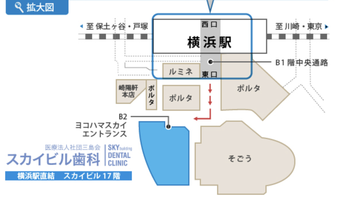 横浜駅直結の通いやすさ