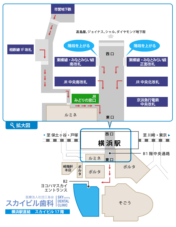 スカイビル歯科までの地図